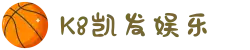 K8凯发娱乐